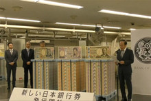 High-tech cash: Japan issues new banknotes with three-dimensional holograms