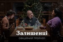 The Holdovers - Ukrainian trailer for the movie from Universal Pictures