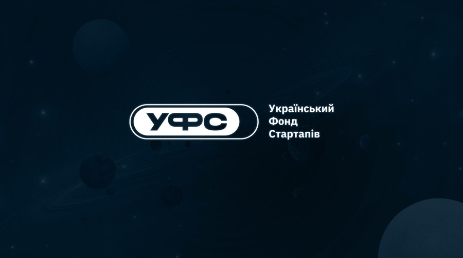 Український фонд стартапів запускає грантову програму Startup EDGE з бюджетом €1 млн