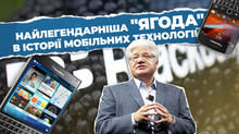 Історія BlackBerry. Від популярності до зникнення з ринку