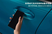 Xiaomi announced the support of car digital keys in partnership with BMW