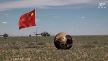 Китайський місячний зонд Chang'e-6 повернувся на Землю