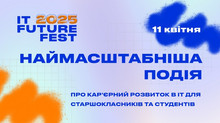 11 квітня відбудеться IT Future Fest 2025 — безкоштовна подія для молоді про кар’єрний розвиток в ІТ. Як долучитися?