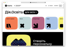 Огляд освітнього курсу з криптовалют та блокчейну від Дія.Освіта