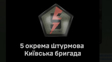 Оптоволоконна революція триває: 5 штурмова бригада збирає на Помстоволокно