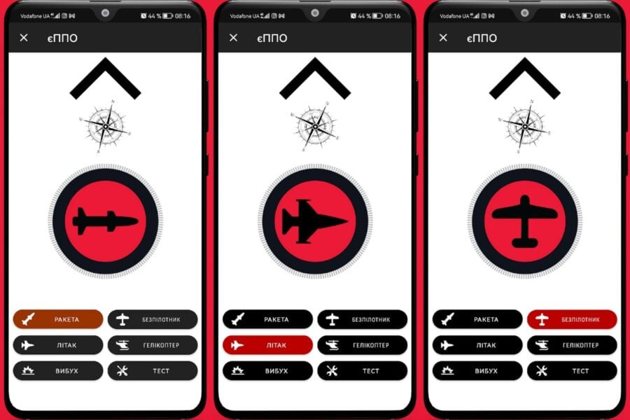 ePPO - a mobile application for informing about cruise missiles and kamikaze drones