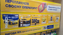 Як заощаджувати на мобільному зв’язку: три корисні поради