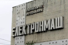 Третя спроба приватизувати легендарний київський завод «Електронмаш»