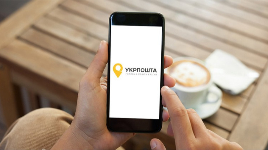 Укрпошта збирається запустити новий мобільний застосунок. Що він матиме?
