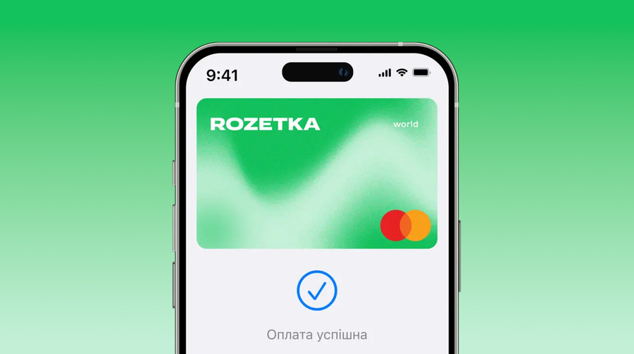 Rozetka представила власну кредитну картку