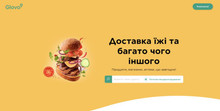 Glovo розширює можливості застосунку: донати та медичні консультації