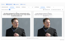 The web version of Google Translate can now translate text on images