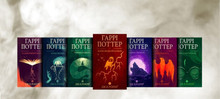 You can read Harry Potter in Ukrainian for free online (without infringing copyright)