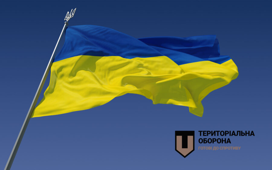 Державна гаряча лінія для охочих передати допомогу для ТрО ЗСУ