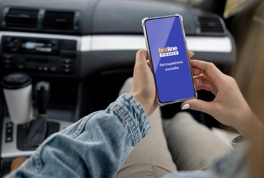 hotline.finance: Сервіси МТСБУ вже онлайн. Електронна автоцивілка знову доступна до оформлення