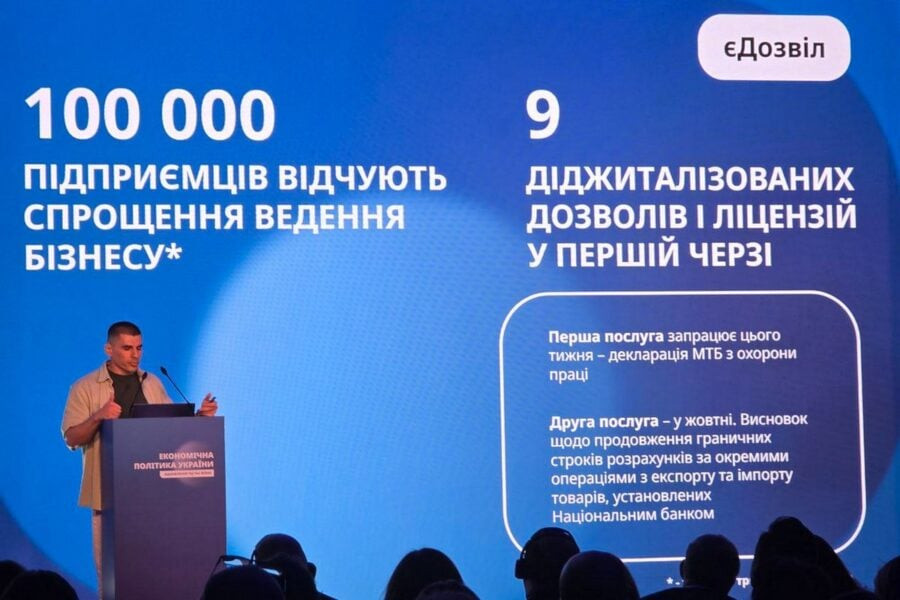 В Україні починає працювати єДозвіл для підприємців та система відгуків Пульс