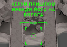 В «Дія» запустили «єБайрактар» – можна нищити техніку окупантів