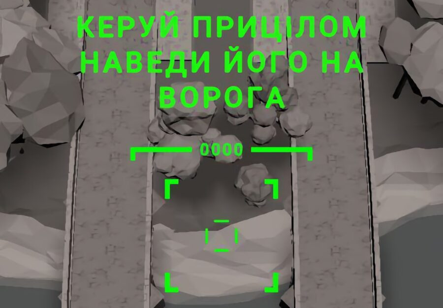 В «Дія» запустили «єБайрактар» – можна нищити техніку окупантів