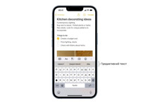 Predictive text input in Ukrainian will finally appear in the iOS 16.4 keyboard