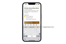 Now you can type in Ukrainian with hints: Apple released iOS 16.4 with new emojis, security updates and other innovations