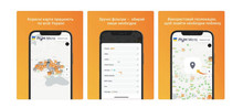 «Корисна мапа» від «ЛУН Місто» тепер має iOS-застосунок