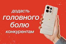 Відеоогляд смартфона motorola edge 50 pro