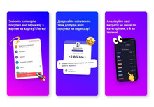 Monobank додасть можливість групувати витрати за тегами