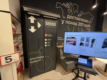 The Invincibility post office with Wi-Fi, automatic measurement of the dimensions of shipments and other developments that Nova Post is working on