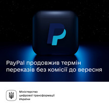 PayPal transfers are available for Ukrainians without a fee until the end of September