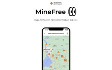 MineFree: новий застосунок для мінної безпеки від ДСНС