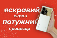 Відеоогляд смартфона realme GT 6