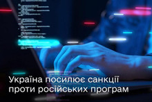 В Україні тільки зараз планують заборонити російське програмне забезпечення – Кабмін підтримав законопроєкт