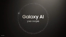 Samsung назвала дату наступного Galaxy Unpacked 2024. Основний фокус на штучному інтелекті в мобільних пристроях