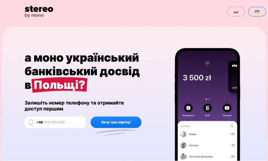 Додали об’єму: monobank у Польщі буде називатися stereo