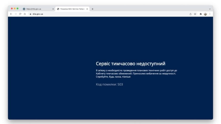 Зловмисники виклали 900 ГБ даних з поштових скриньок Мінрегіону