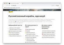 viyna.net – база даних всього необхідного в умовах війни