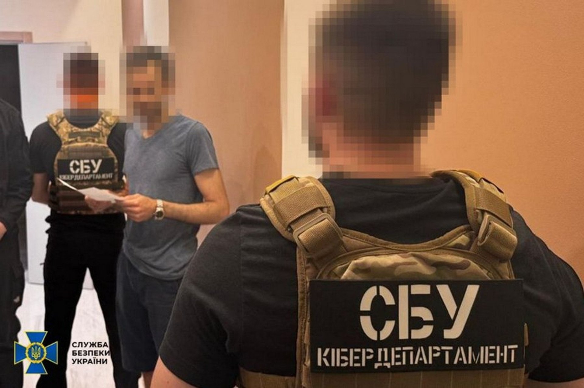 Фото з сайту ssu.gov.ua