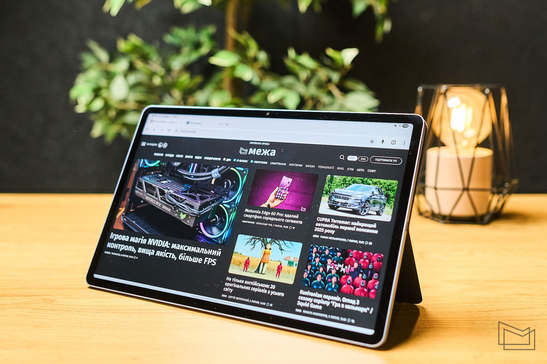 Galaxy Tab S10 FE
