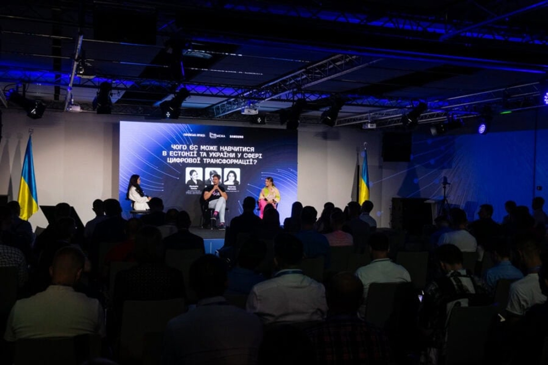 Цифрова трансформація України