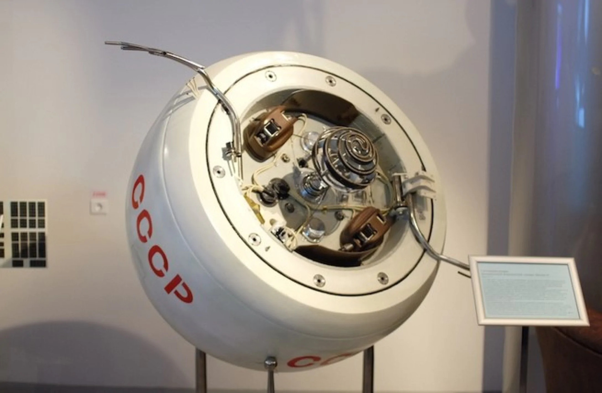 Копія радянського посадкового модуля Космос-482