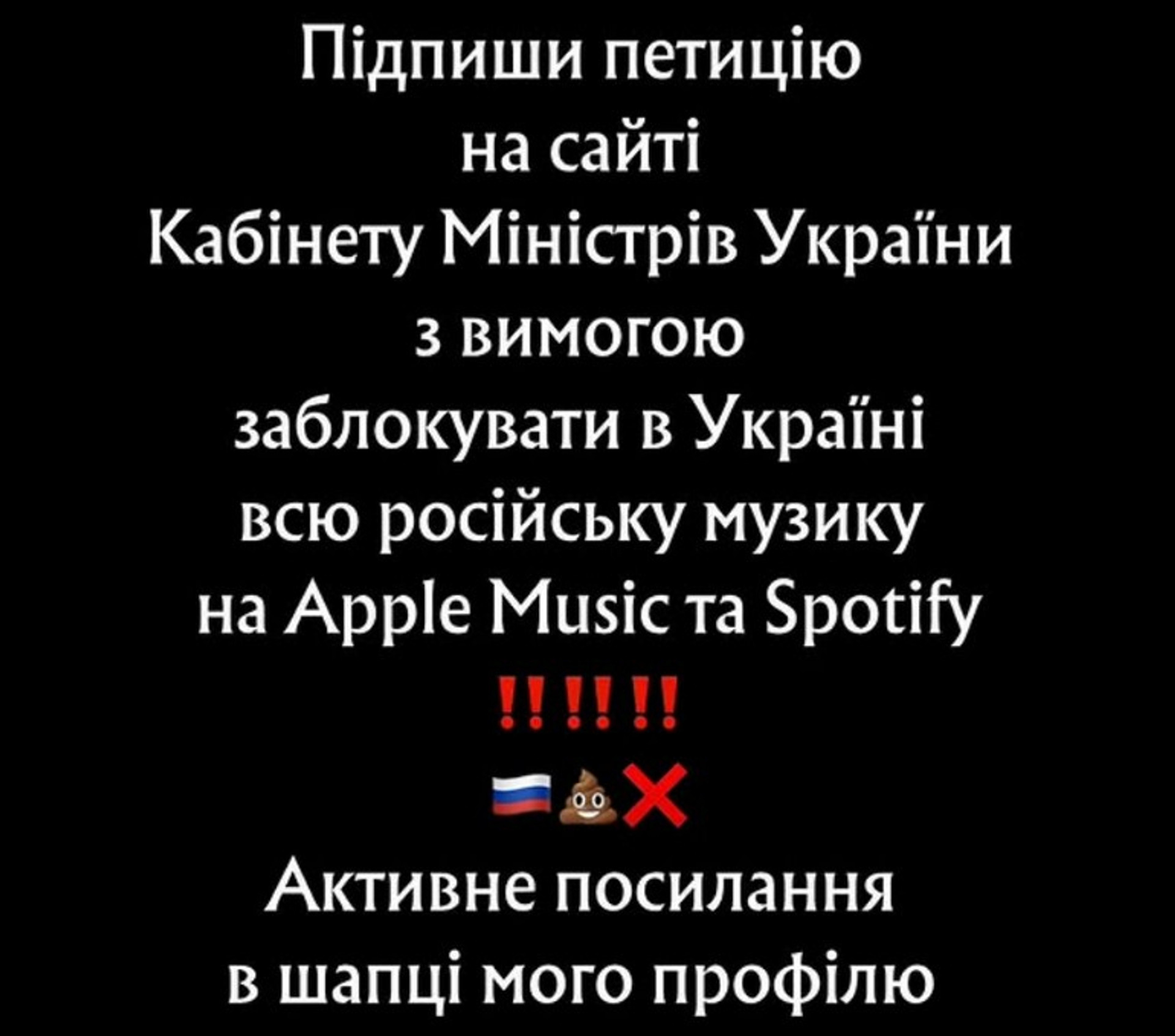 Олександр Леоненко в Instagram активно закликає підписувати дану петицію