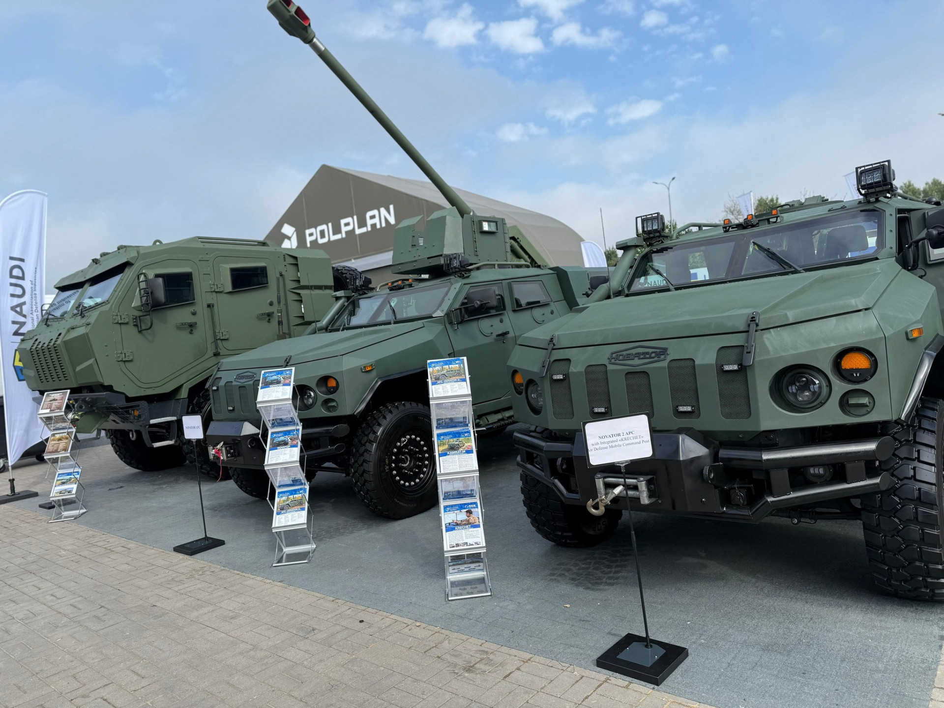 Стенд Української бронетехніки на MSPO-2025