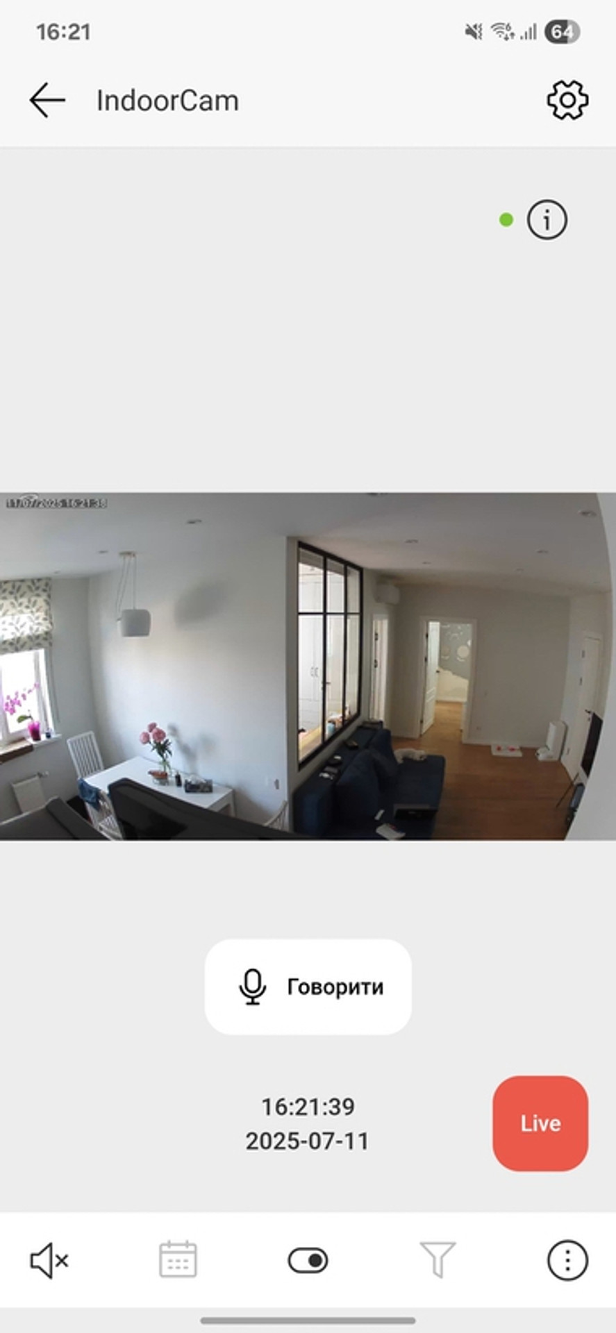 Ajax IndoorCam