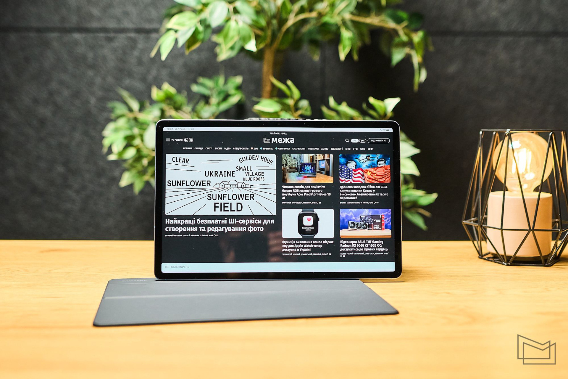 Galaxy Tab S10 FE