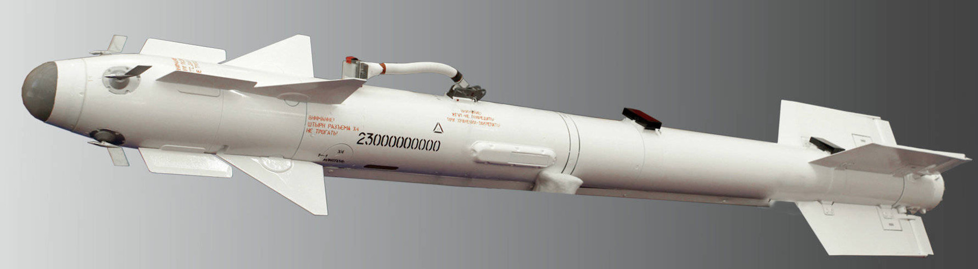 Ракета Р-73