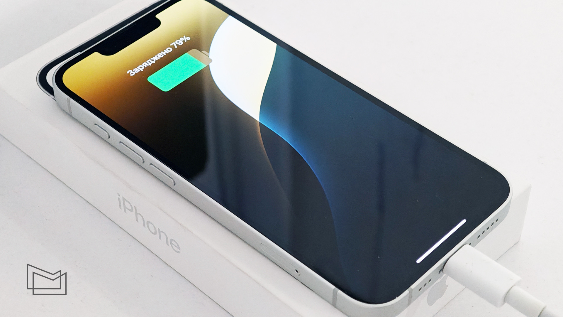 Огляд Apple iPhone 16e: автономність