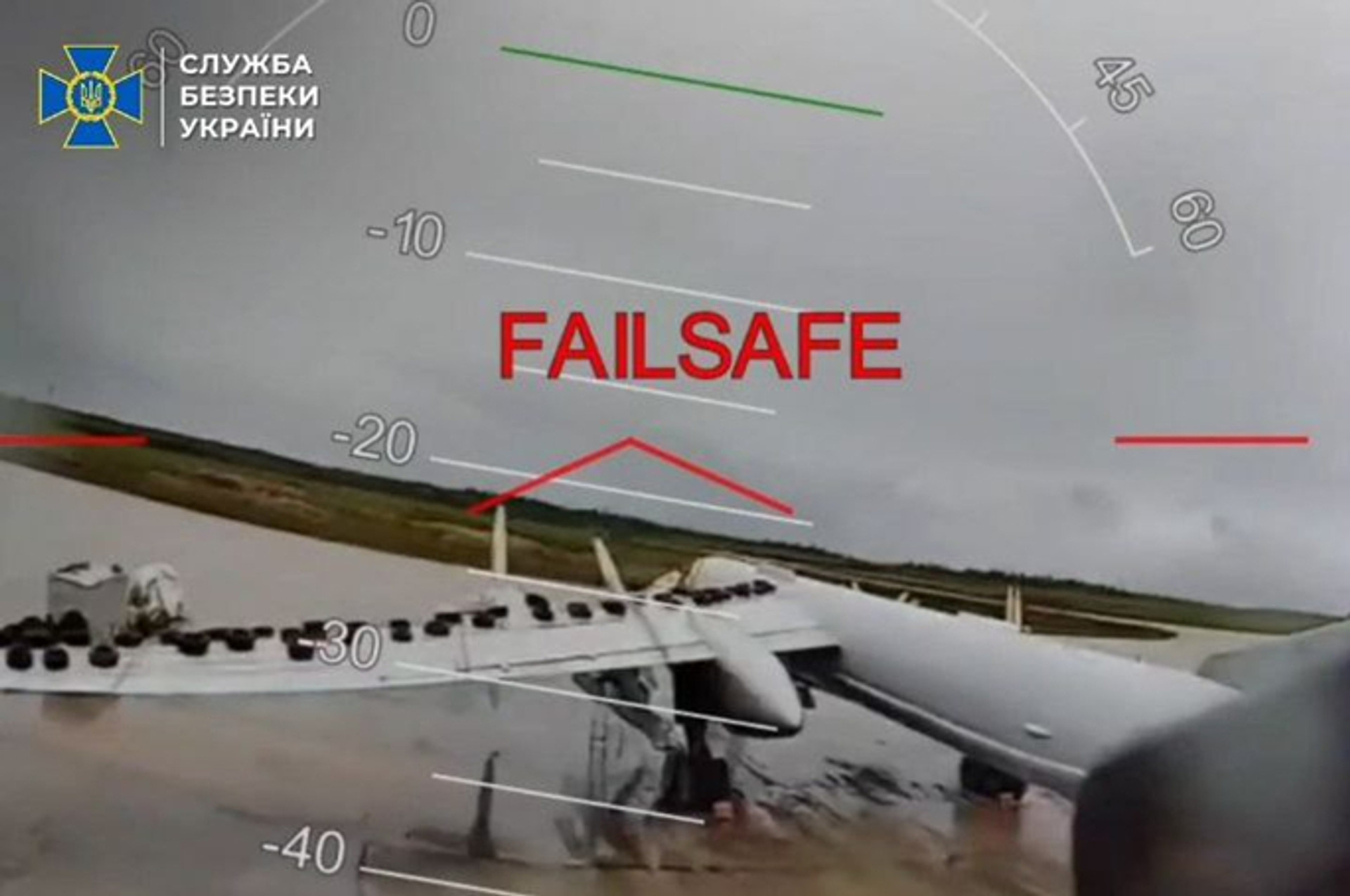 Російський Ту-95МС у камері українського FPV-дрона / фото СБУ