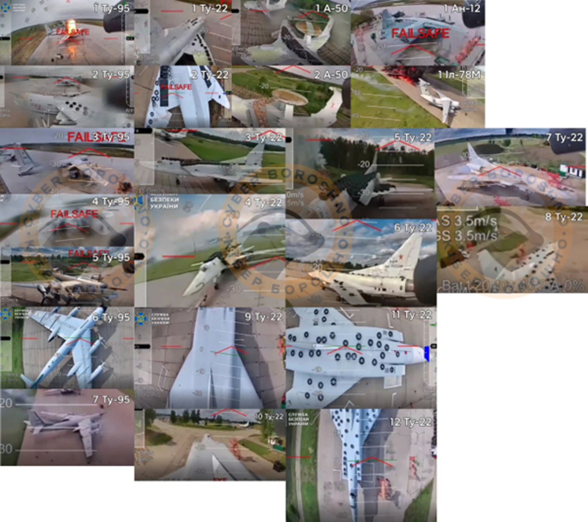 Підрахунок уражених літаків за допомогою FPV-дронів / фото Кіберборошно