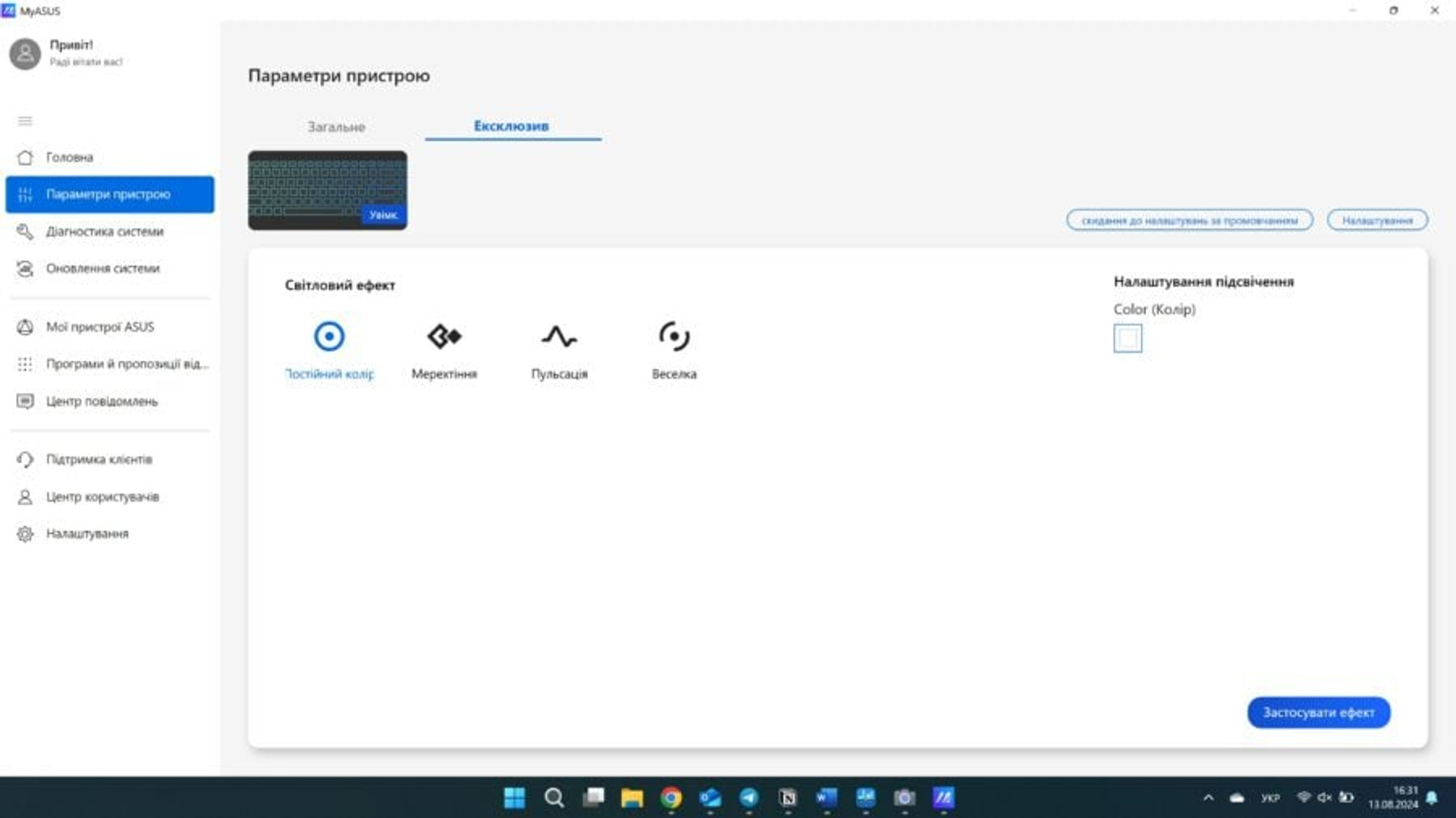 ASUS Vivobook S 15 