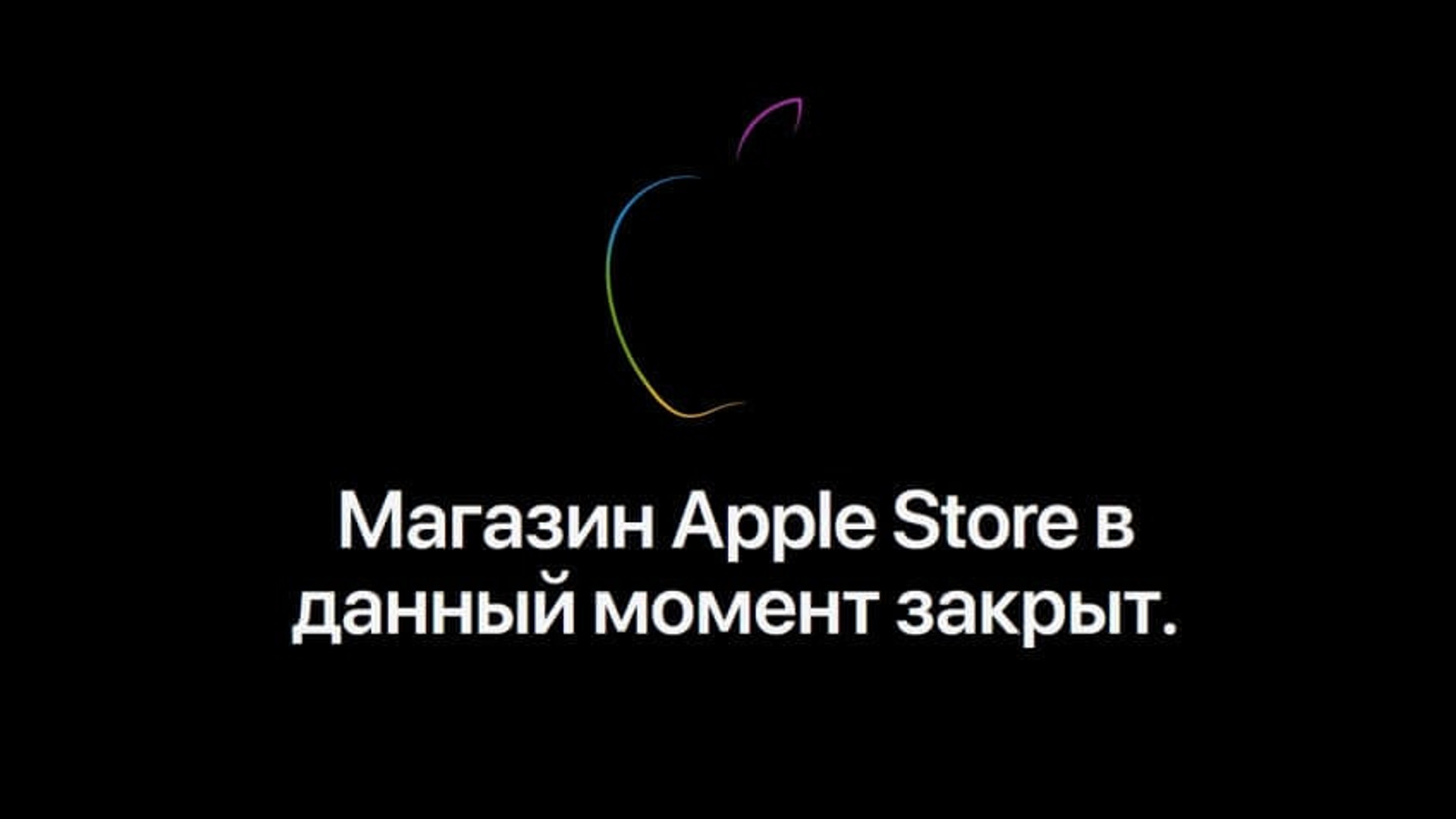 Apple has suspended